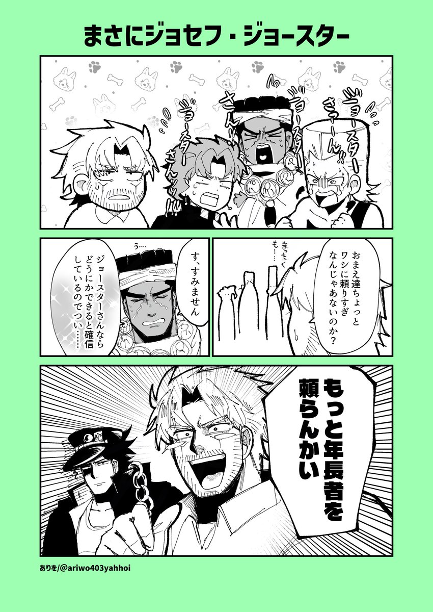 光の速さで調子に乗る