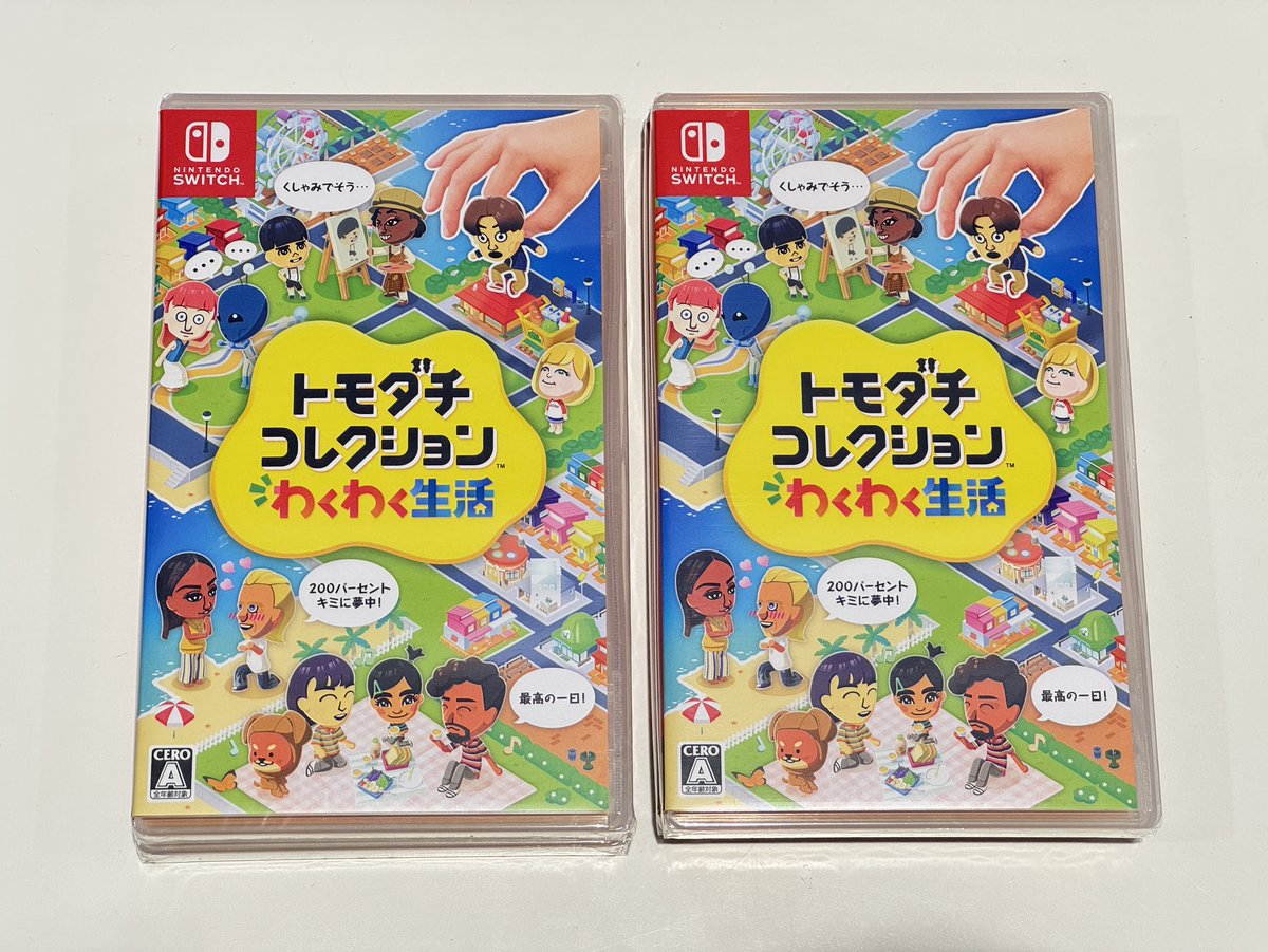 ゲーム情報?】 ?4/16発売 Switch ?️『トモダチコレクション 