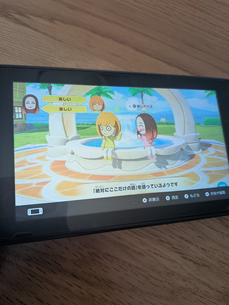 すもも🍑楽天ROOM tweet media