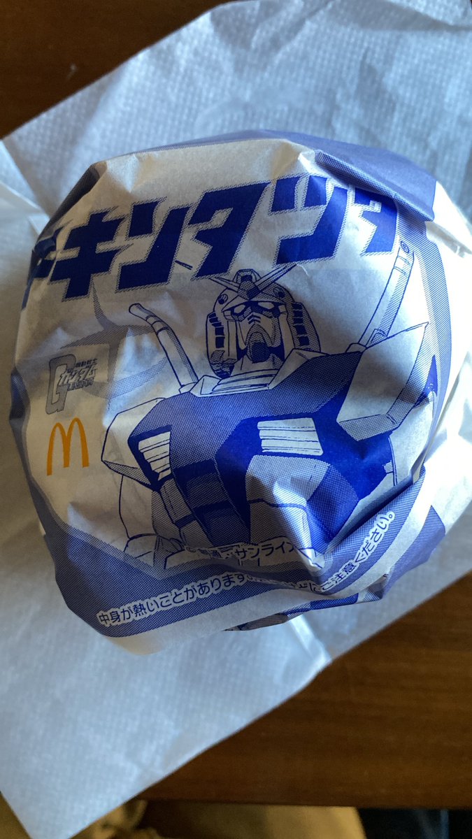 昨日CM見てチキンタツタ出てるの知って買ってきた
箱じゃなくなってる😳