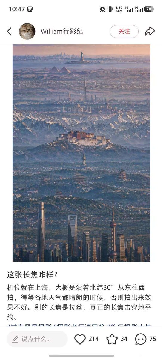 简律（私信互关） tweet media