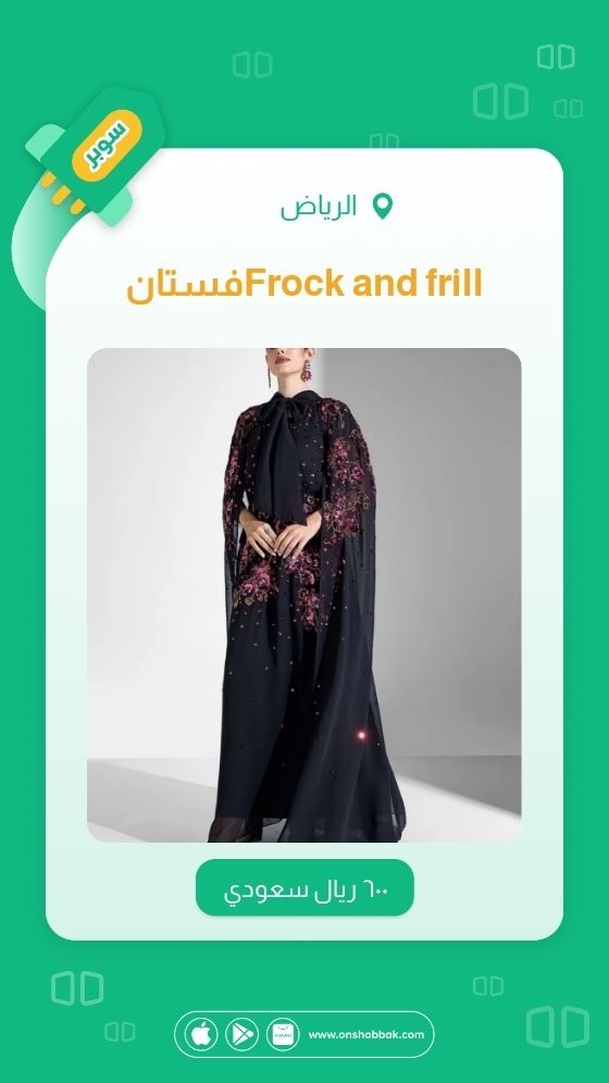 Shobbak شبّاك (@onshobbak) on Twitter photo 