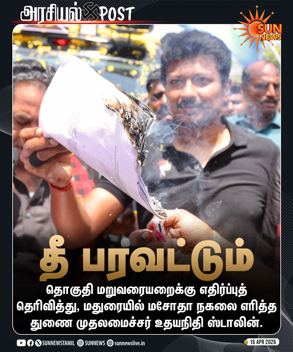 Sun News tweet media