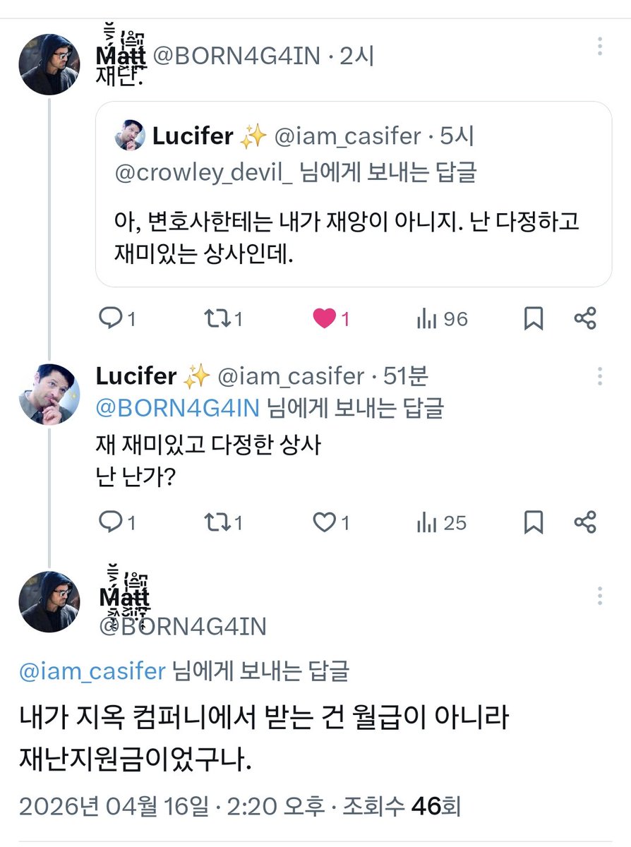 크롤리와 불명예의 전당 (@crowley_award) on Twitter photo 