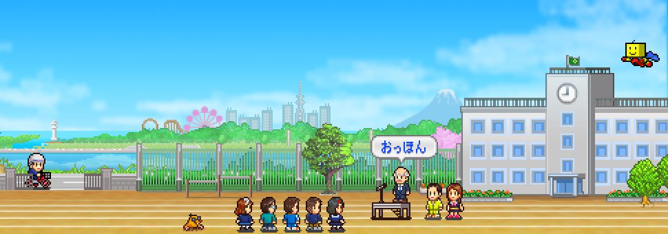 ついに本日の発売にあわせてカイロ校長のお話です🔈

『えー、みなさん。発売おめでとうございます。

このゲームはふだんゲームを遊ばない人も遊べるような設計なので、ダウンロード版を買った人もパッケージもコレクションするとよいでしょう。

改めてトモコレ発売おめでとう。』