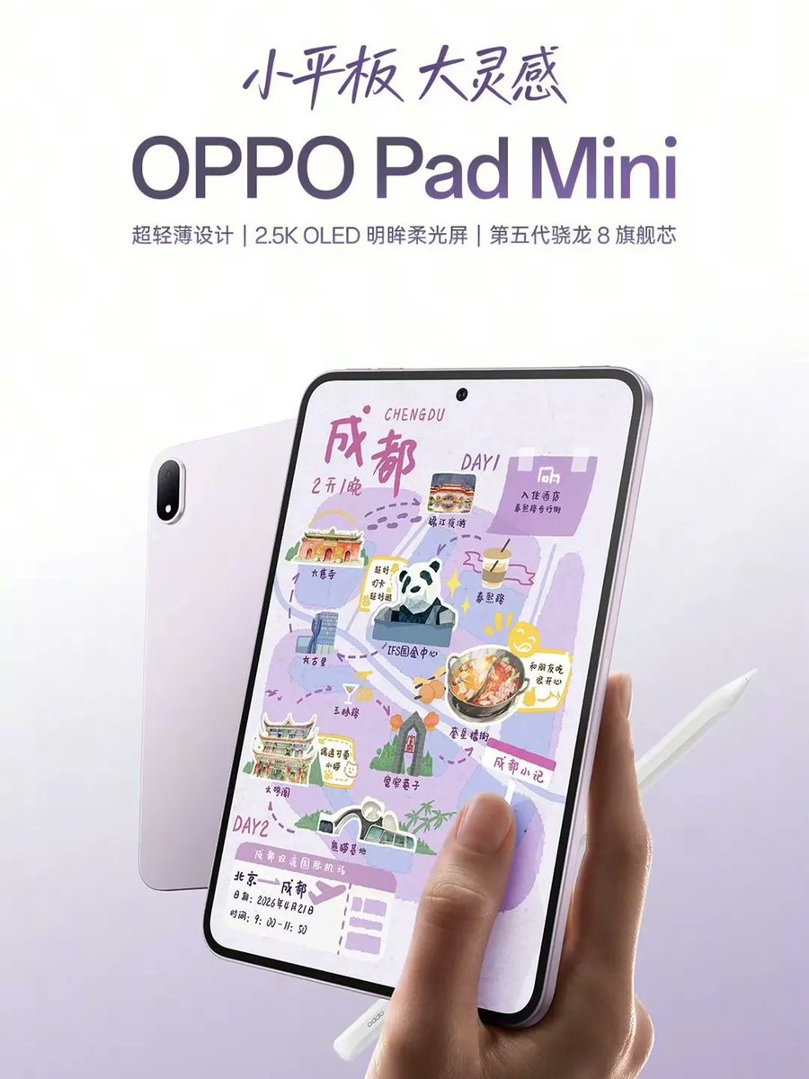 drbeel_techno's tweet image. #Oppo
الشكل النهائي لتابلت أوبو الصغير #OppoPadMini القادم 21 الجاري بـ:
- شاشة 8.8 بوصة 2.5K 144Hz OLED
- معالج Snapdragon 8 Gen 5
- بطارية 8000mAh