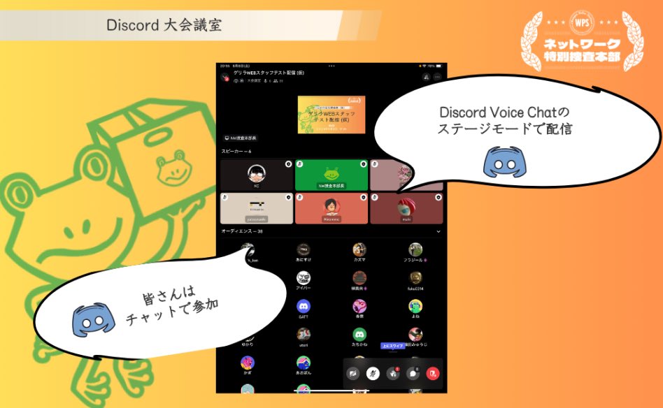 【🚨予告🚨】
2026年度第3回ネットワーク捜査本部大会議
「知名度向上大作戦・その１」
📅2026年4月18日(土)
🕰️18:30~（予定）
＊18:15より音声チェックを実施
会場 ： DISCORDネットワーク特別捜査本部　VC大会議室
主催 ： ネットワーク管理者
odoru.net
#踊るプロジェクト