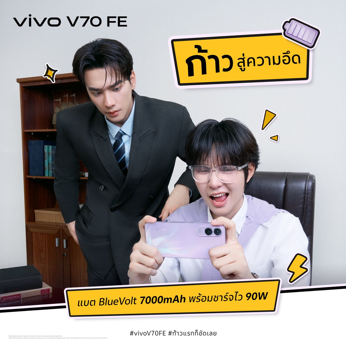 vivo Thailand tweet media
