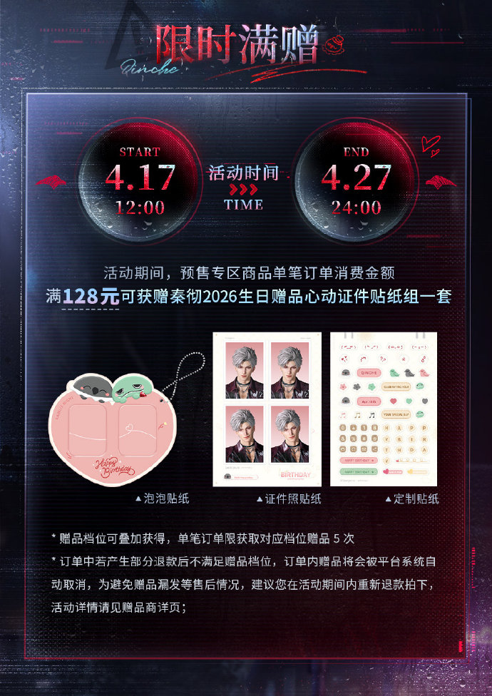 Bapak Liben By Winstreak Shop tweet media