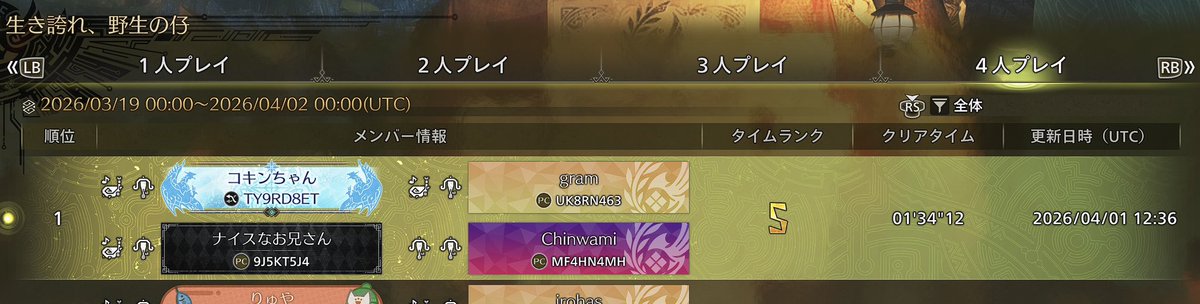 ち tweet media