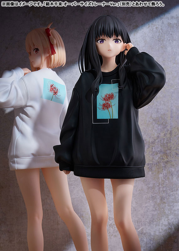 【リコリス・リコイル】「井ノ上たきな オーバーサイズトレーナーVer.」フィギュア

【発売日決定】
・4月24日(金)出荷！
figsoku.net/blog-entry-501…
#リコリス・リコイル