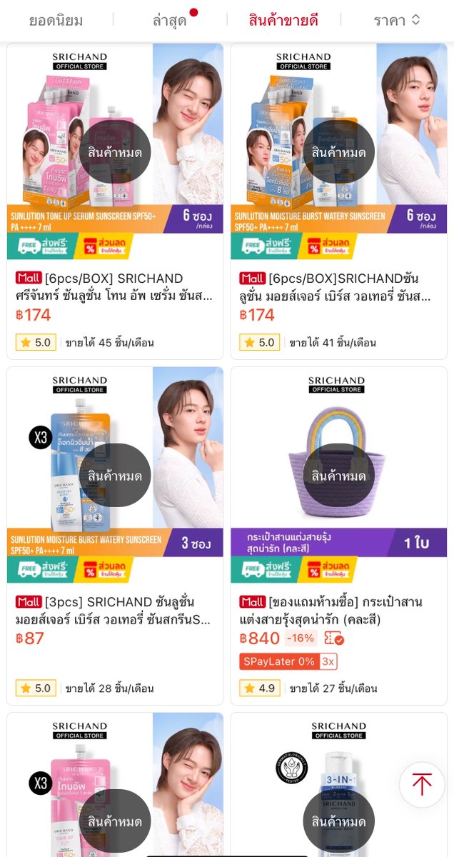 หม่ามี๊นานา จะต่อยให้เข้วหลุด 🥊 tweet media