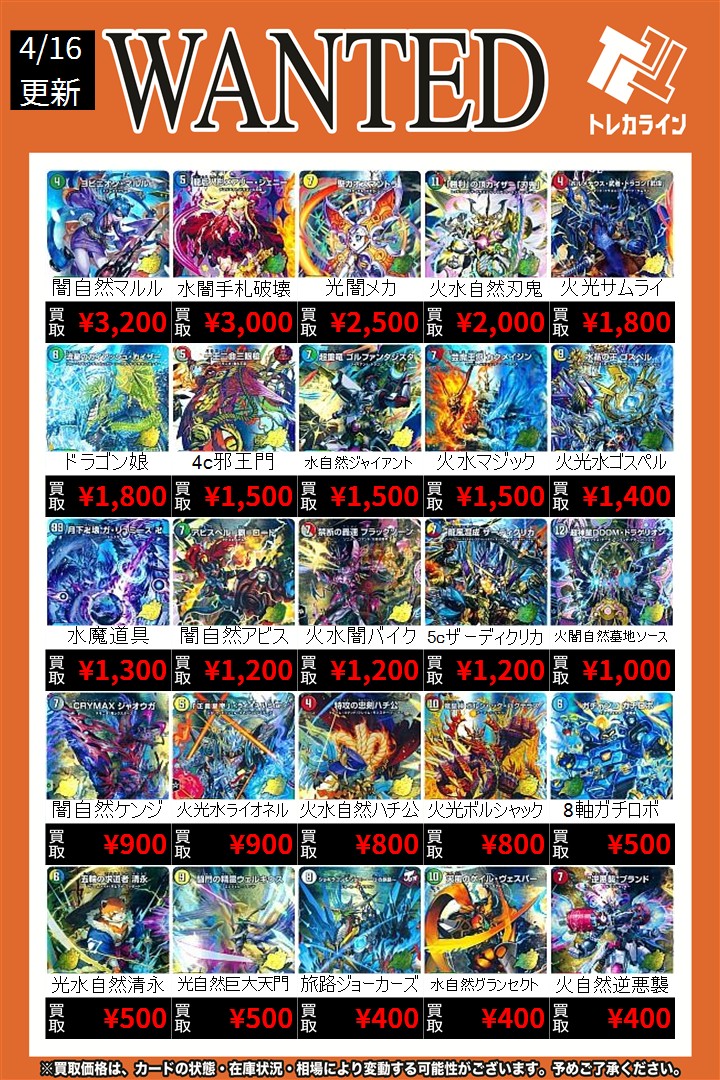 🔥ドキドキつよいデッキ25の王道🔥 未開封 or 40枚同一リスト(後ろ3枚