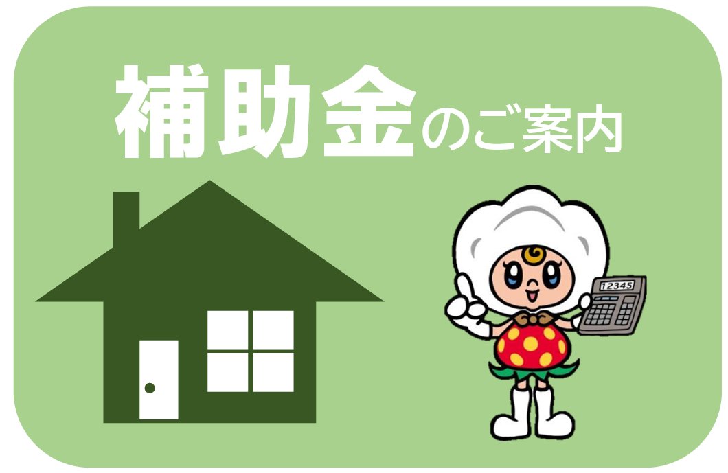 真岡市 tweet media