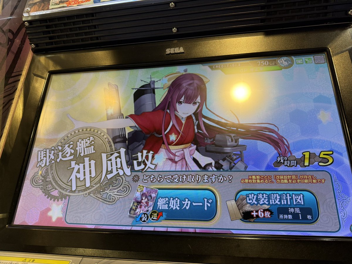 れがーと@風雲ちゃん提督໒꒱ tweet media