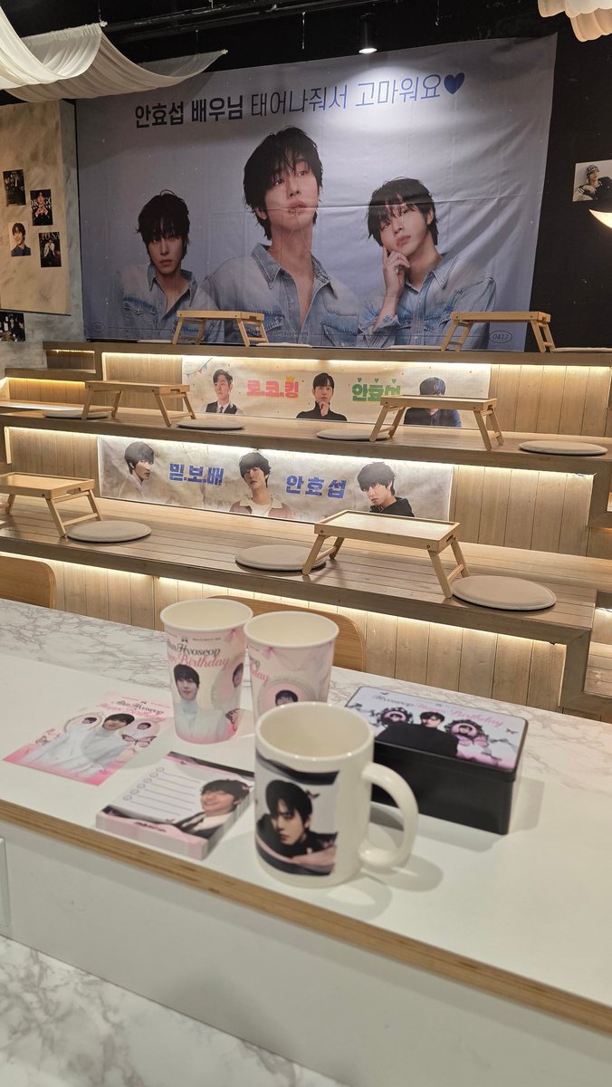 안효섭닷컴 서포터즈 tweet media