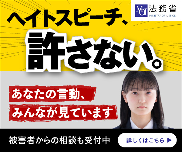 ナニカグループ常任理事 tweet media