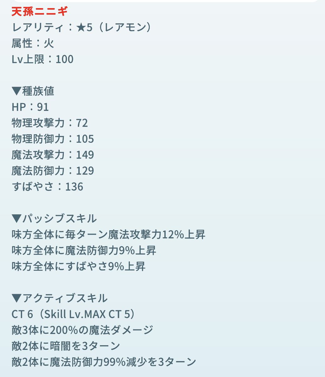 広報スラ美@エグリプト tweet media