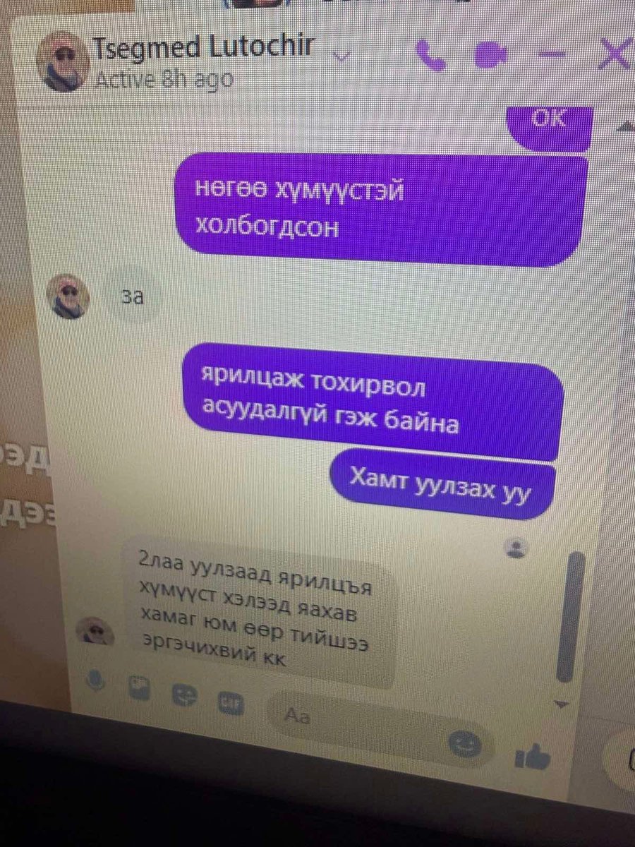 Сүрэнхор tweet media