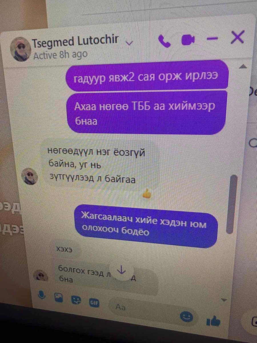 Сүрэнхор tweet media