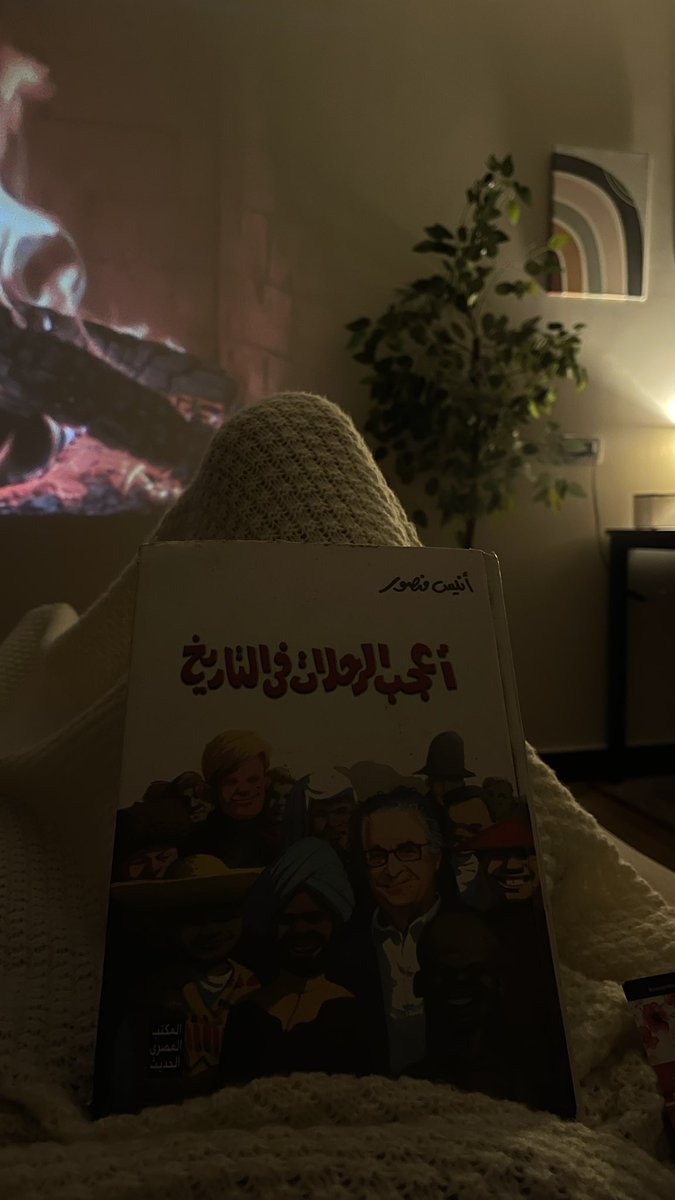 ليث tweet media
