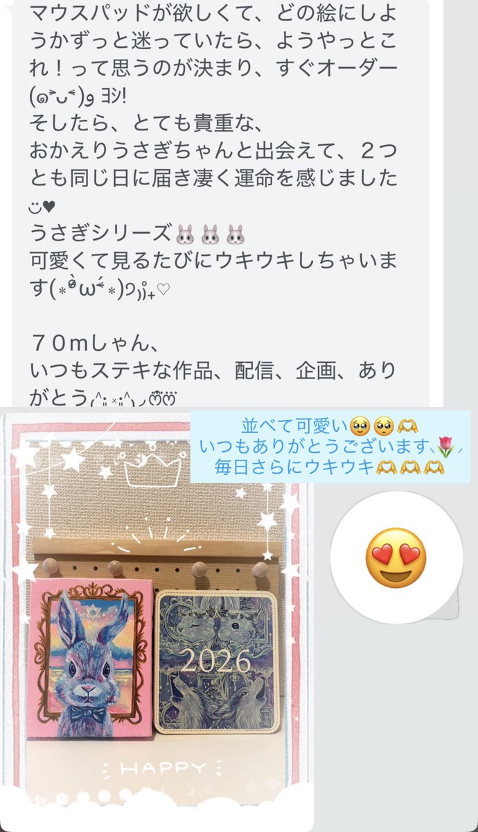 70m(naomi)🦁🌙画家 tweet media