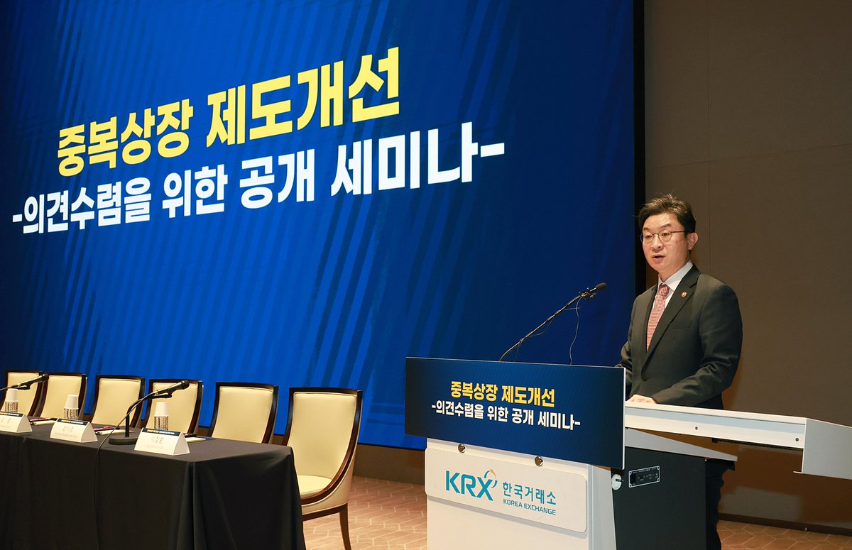 Financial Services Commission - FSC Korea tweet media