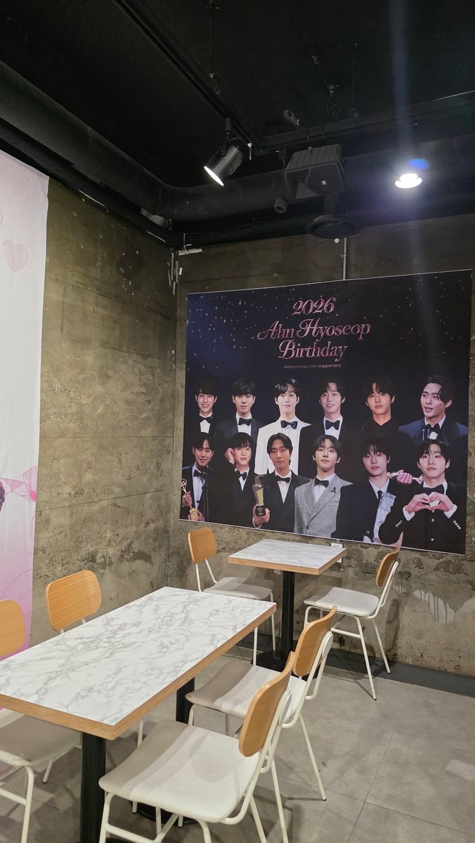 안효섭닷컴 서포터즈 tweet media