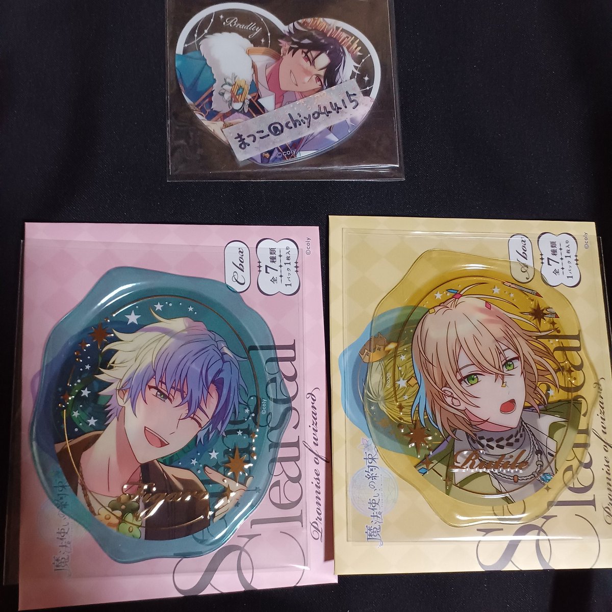 まつこ(長女) tweet media