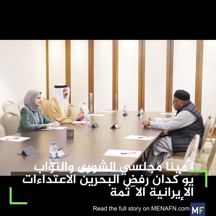 MENAFN.com Arabic tweet media