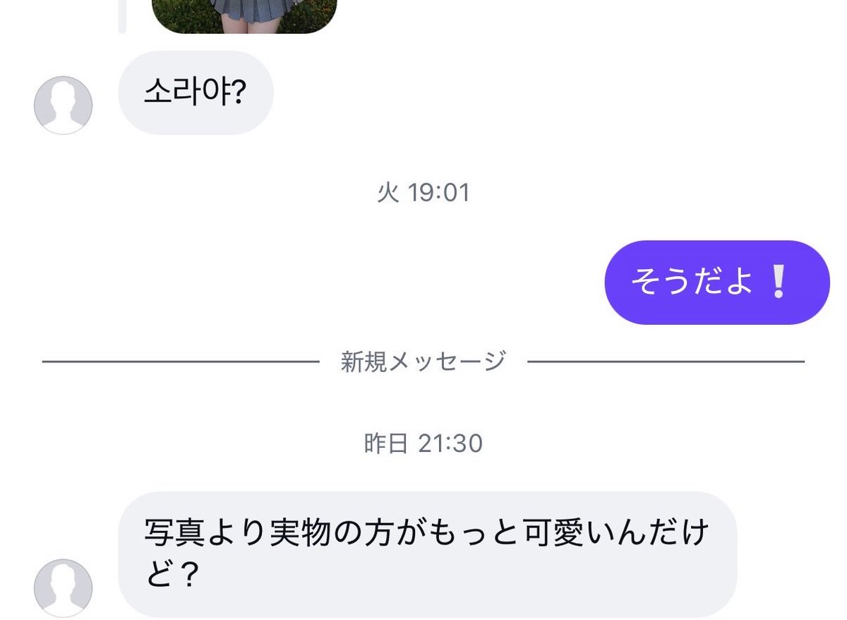 そふらん tweet media
