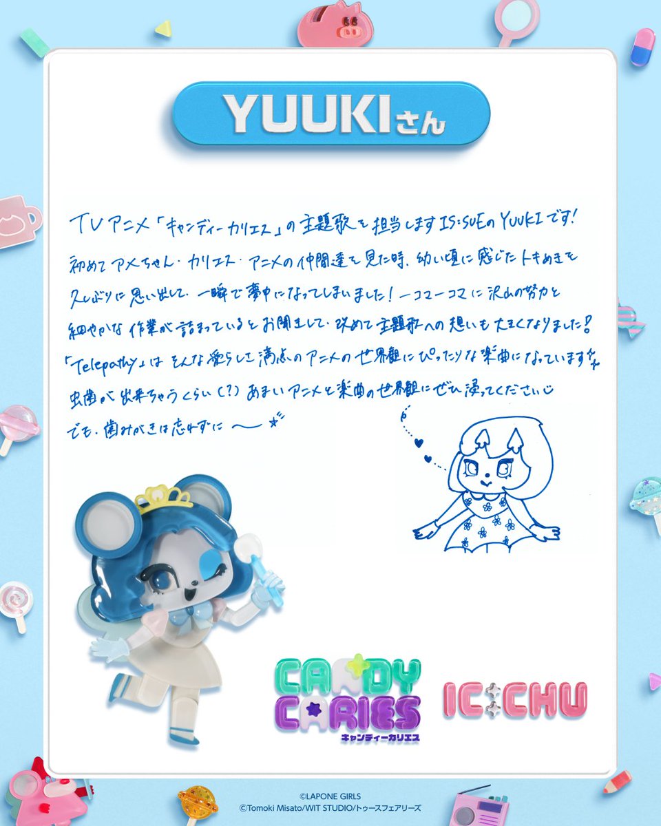 ⋱✨メッセージ到着✨⋰

主題歌を担当する #ISSUE のメンバーより
手書きメッセージが到着💕

本日はYUUKIさん📝

#キャンディーカリエス #candycaries #ICCHU