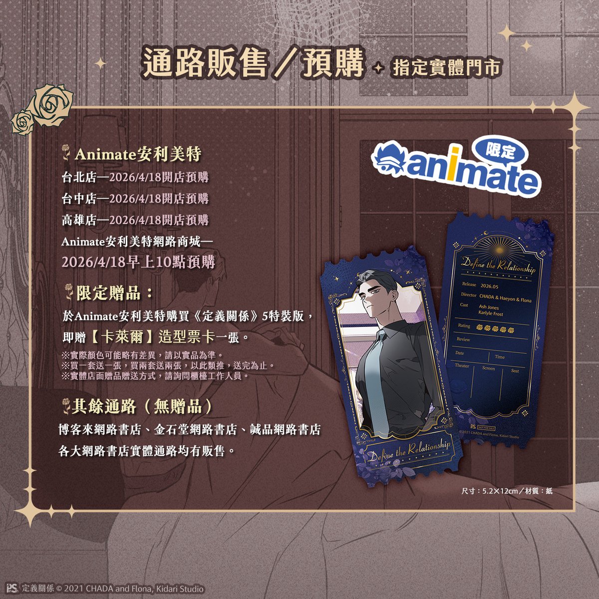 平心出版 tweet media