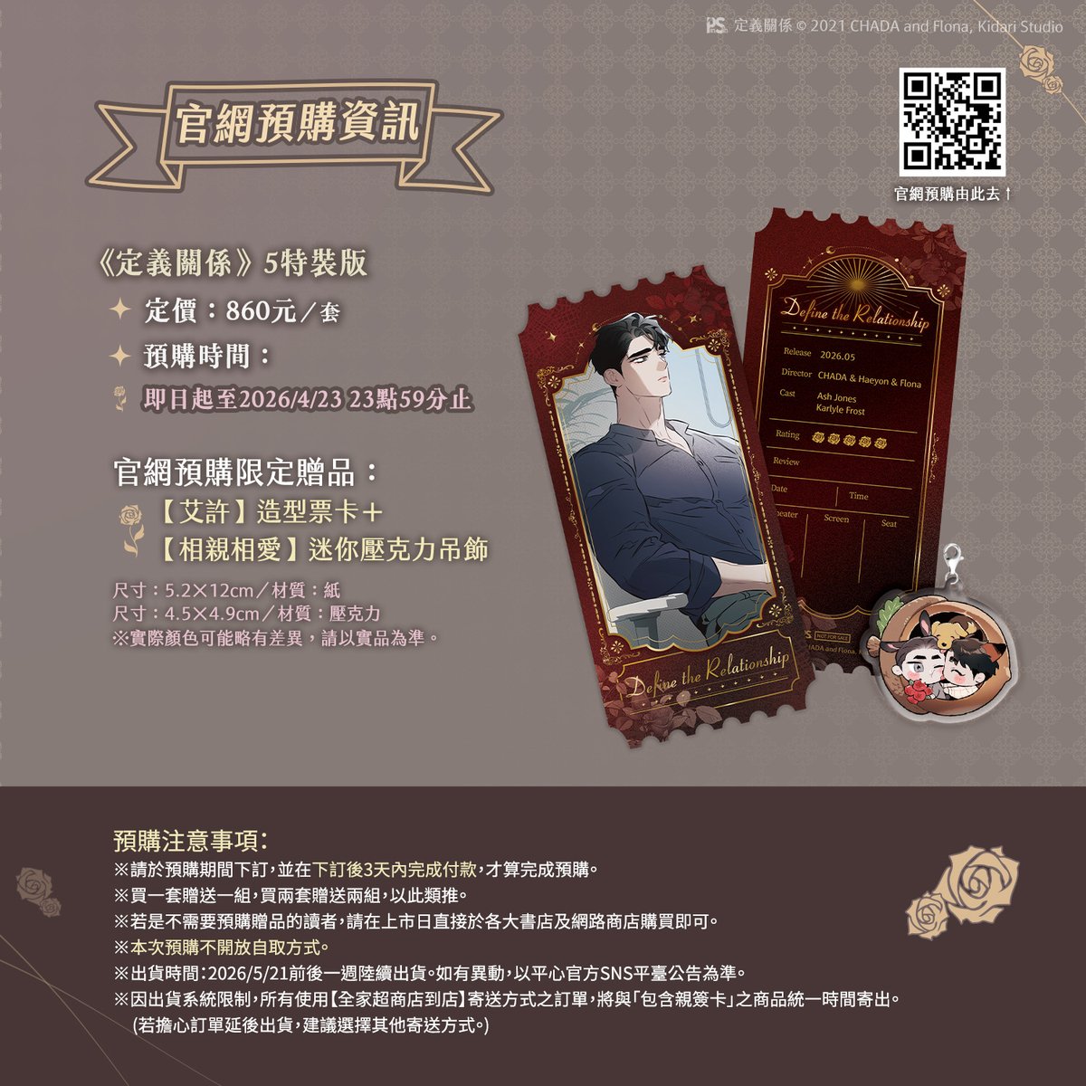 平心出版 tweet media