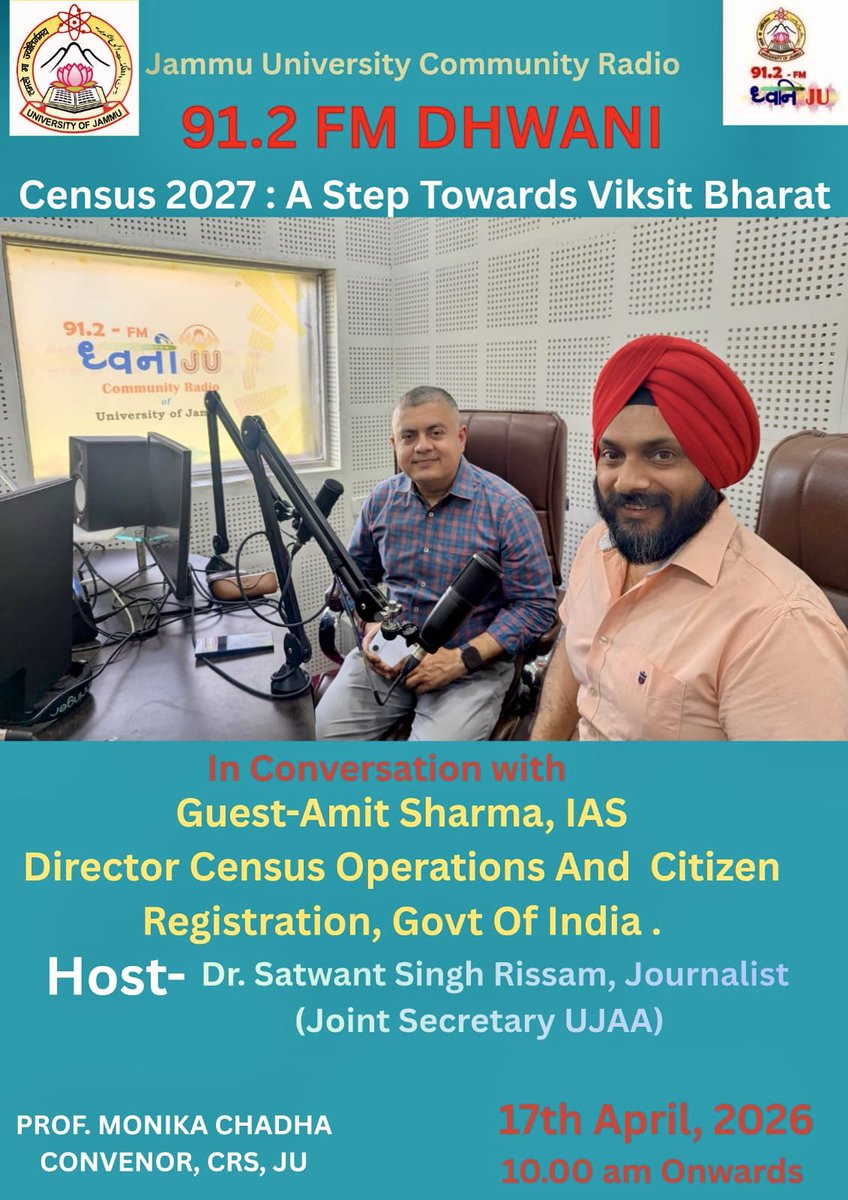 Amit Sharma, IAS (अमित शर्मा, भा.प्र.सेवा) tweet media