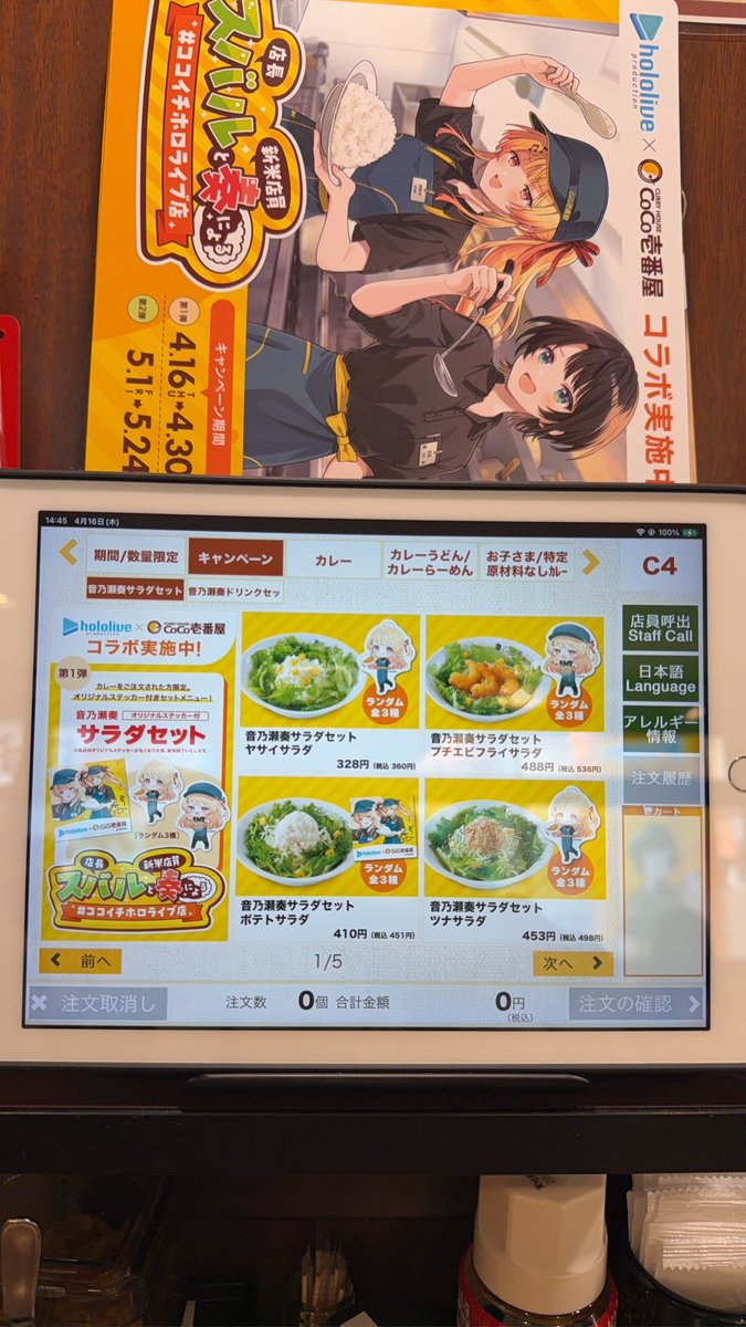 いっちゃん tweet media