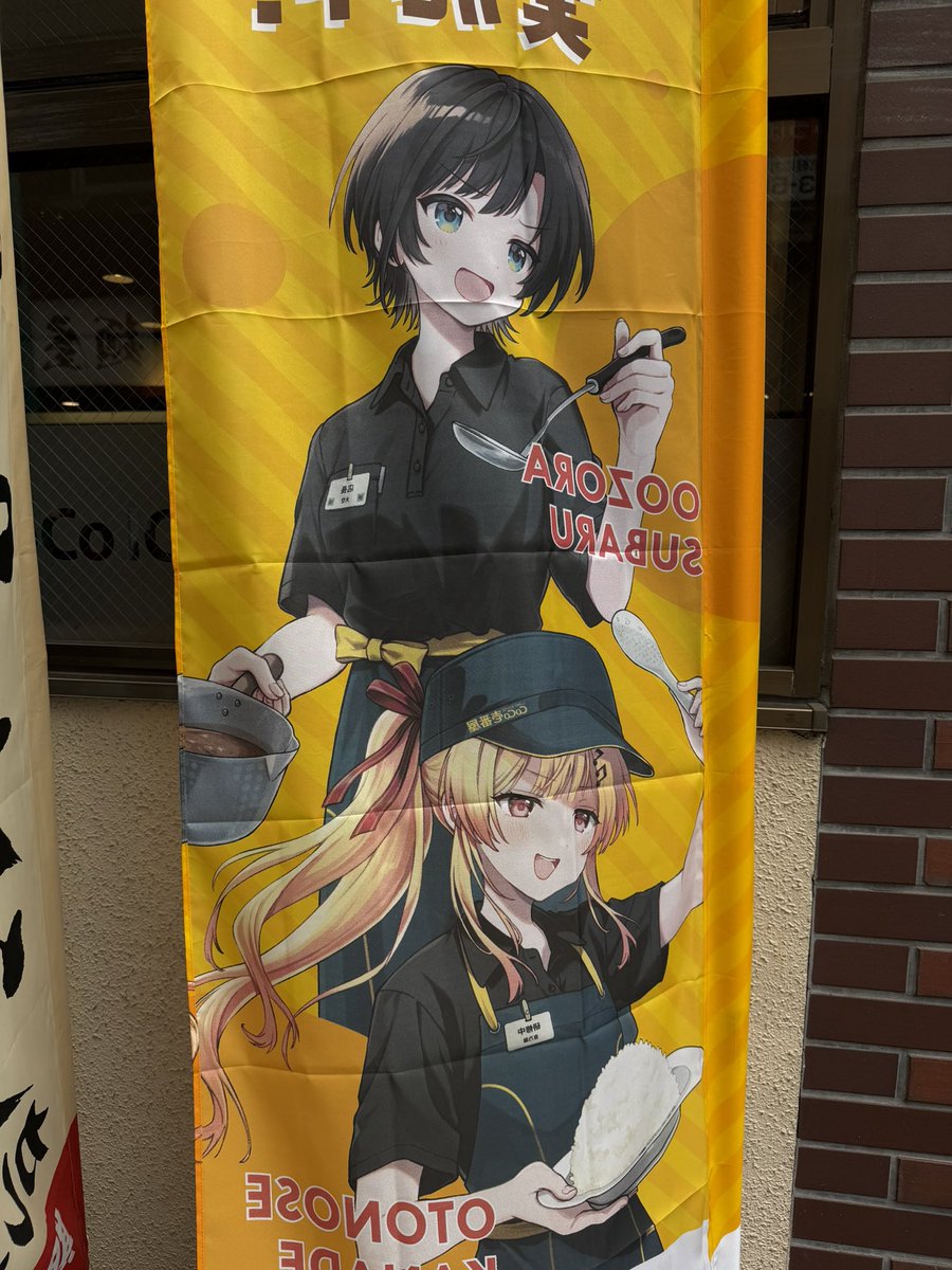 いっちゃん tweet media