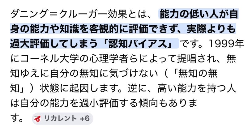 ふうみん🚀｜日本株×再現性ツール📈押し目買いをラクにするトレードツール制作＆配布中🛠️ tweet media