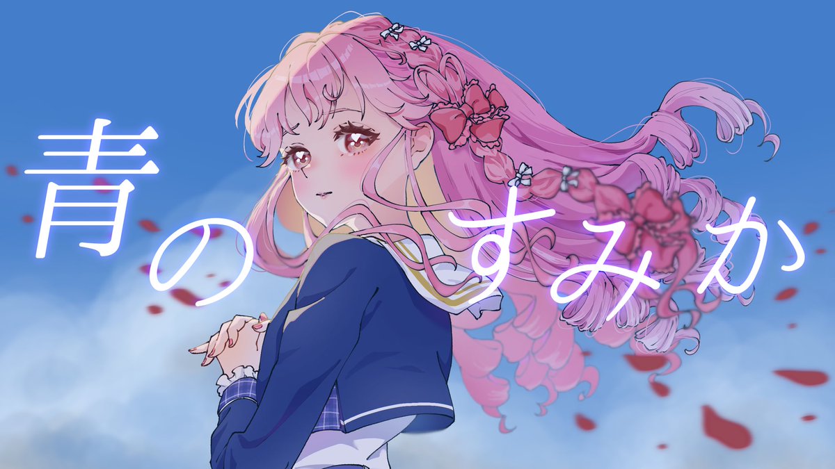 姫乃みえる【アイカツアカデミー！】 tweet media