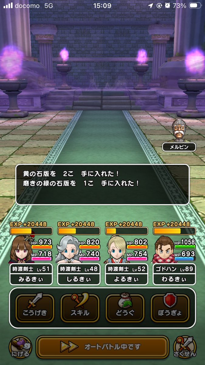 みるきぃ@(Uﾉｼ `ᾥ´)ﾉｼ tweet media