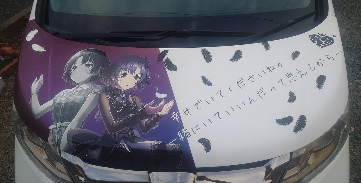 yukitaco's tweet photo. ステップワゴン(M'zSPEED completecar）
THE IDOLM@STER シンデレラガールズ
白菊ほたる仕様

ほたるPのトラックドライバー
[白菊ほたる専用車］の中身← https://t.co/PikCxyredq
