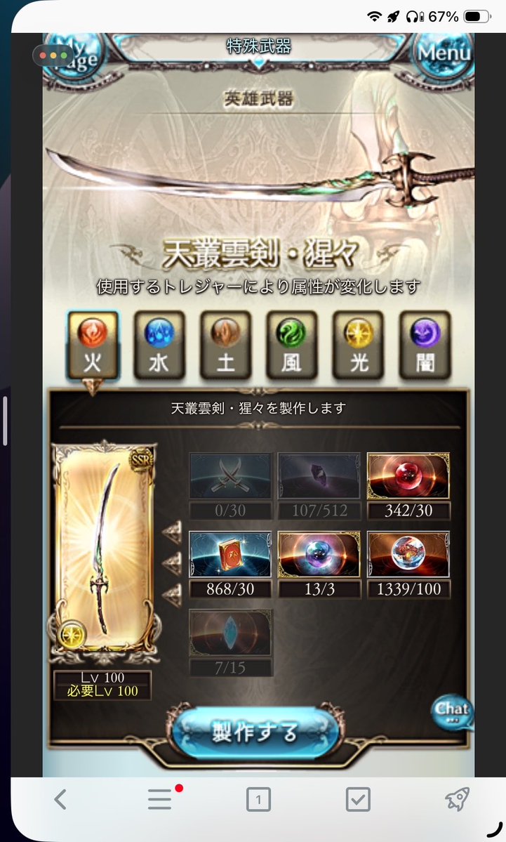 よーや tweet media