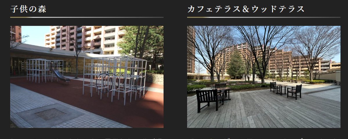 前川【元新築マンションの中の人】 tweet media