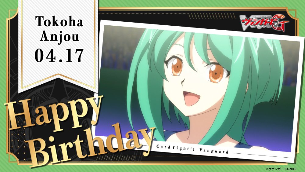 カードファイト!! ヴァンガード公式 tweet media