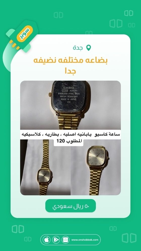 Shobbak شبّاك (@onshobbak) on Twitter photo 