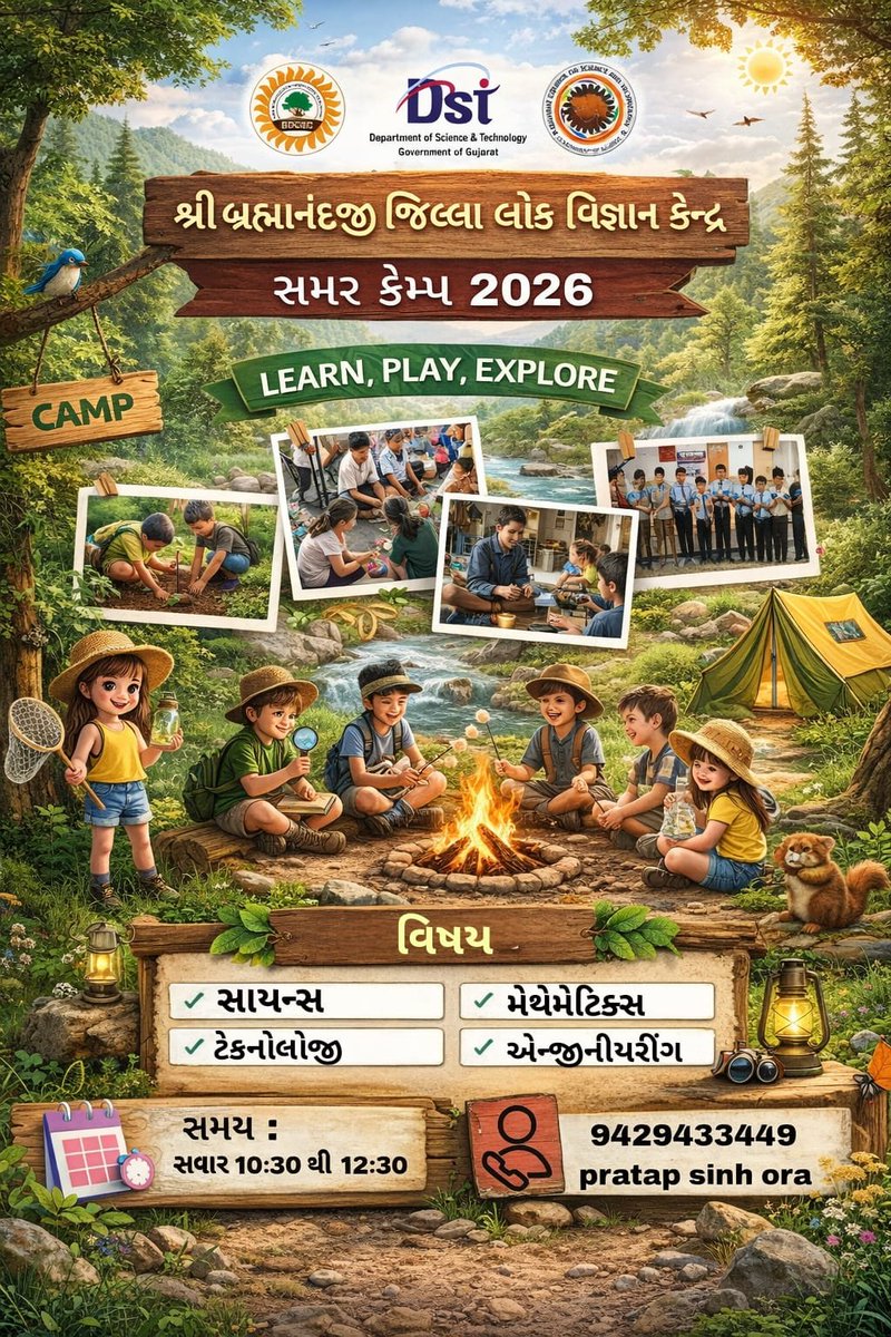 CscJunagadh's tweet image. Ready for an #Adventure of #Learning #SummerCamp 2026 is calling young mind
Let’s #Learn,Play &amp;amp; #Explore through Science,Maths,Technology &amp;amp; Engineering
Topics:
•Hands on activities
•Robotics workshop
•Basic electric workshop 
•Fun with physics 
•Stem activities @InfoGujcost