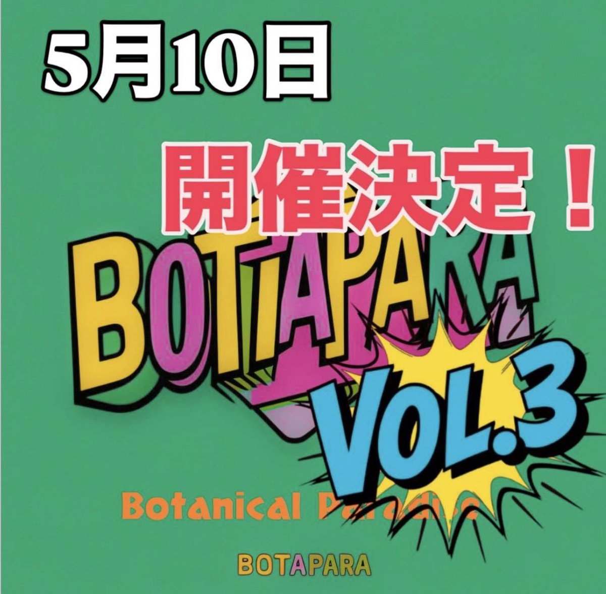 しょうた tweet media