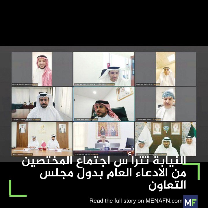 MENAFN.com Arabic tweet media