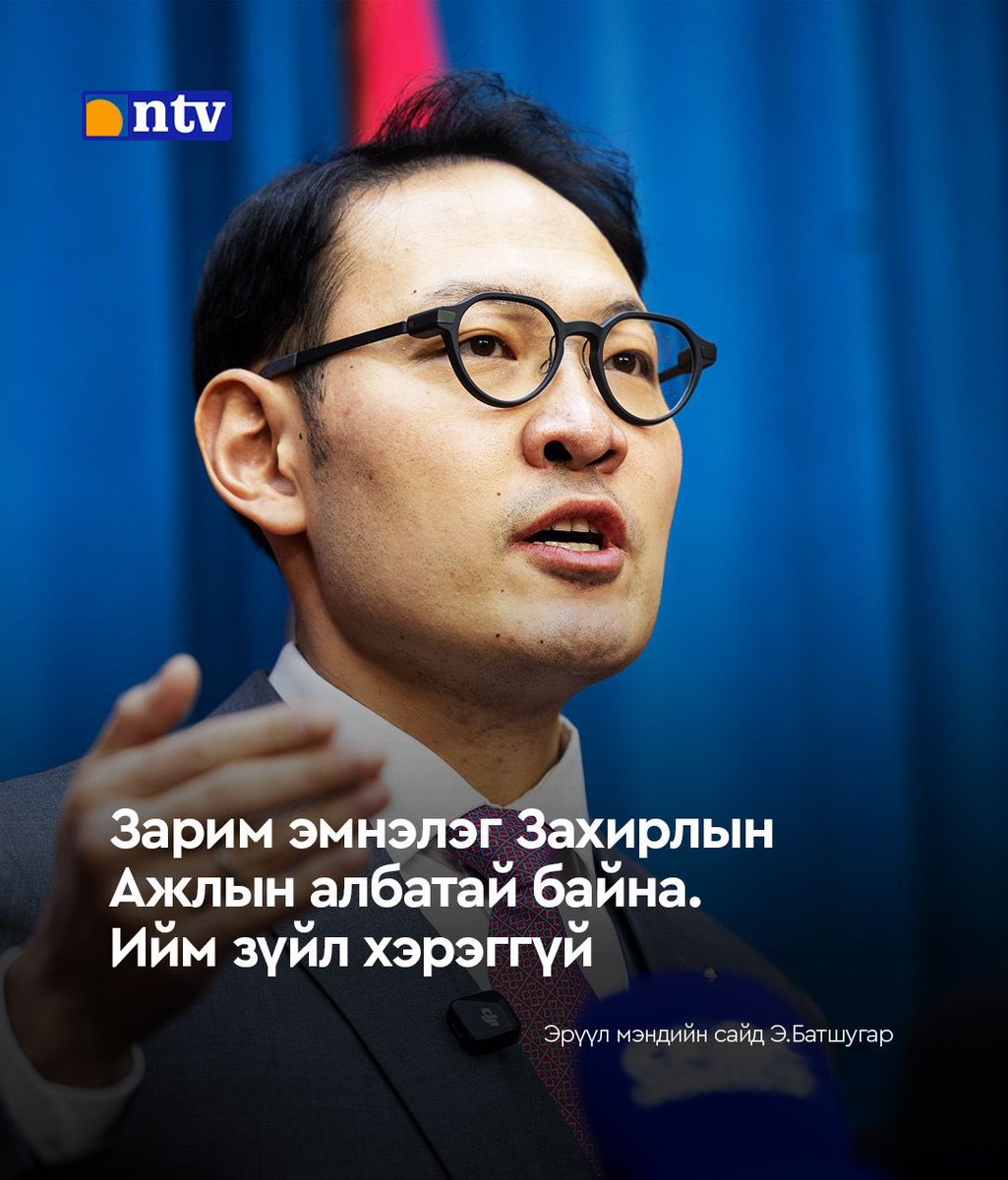 Санчир.М tweet media