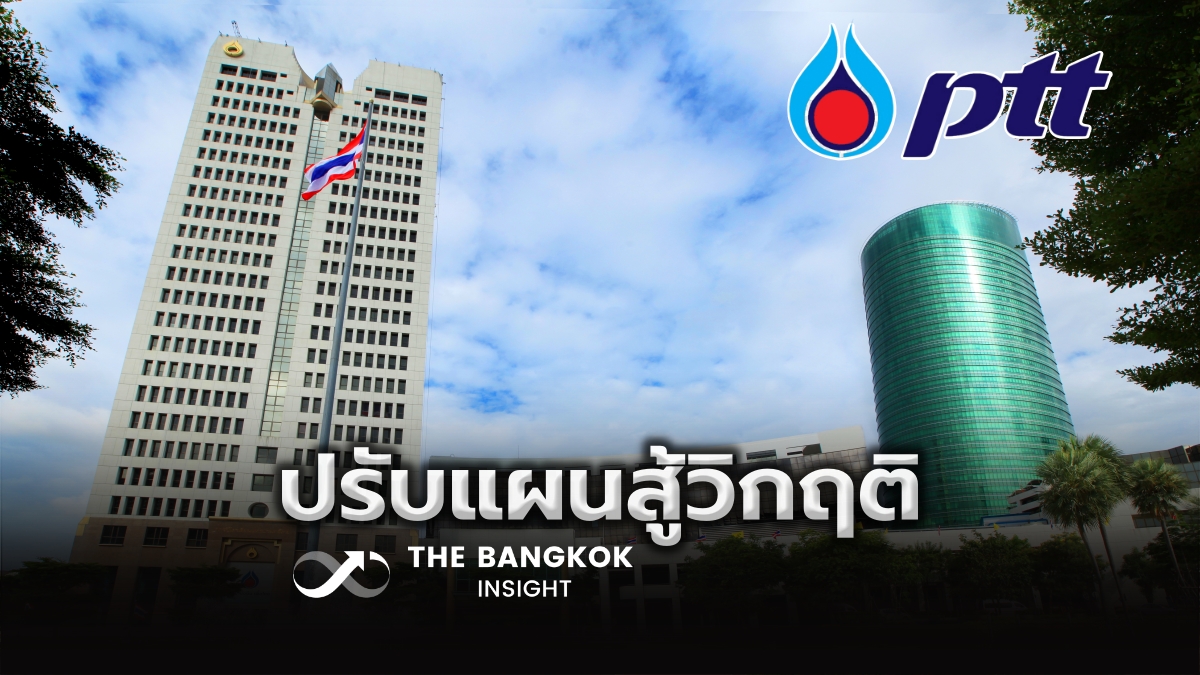 BangkokInsight's tweet image. ปตท. ปรับแผนการจัดหาน้ำมันดิบนอกพื้นที่ขัดแย้ง ป้องกันน้ำมันขาด แบกต้นทุนพุ่ง
thebangkokinsight.com/news/business/…

#TheBangkokInsight #ปตท #PTT #น้ำมันดิบ #ตะวันออกกลาง